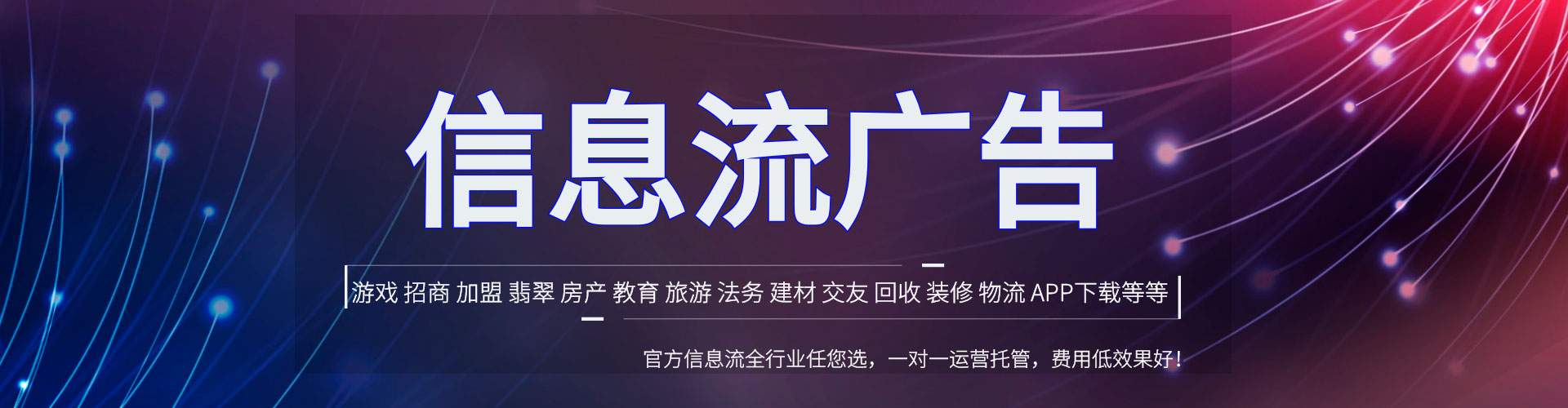 铁东百度推广竞价