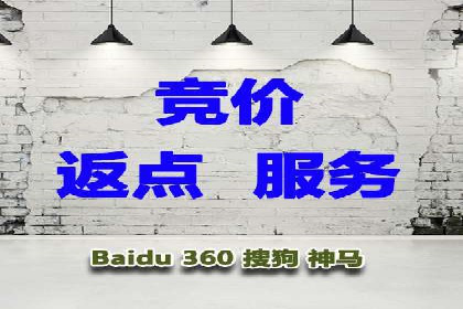案例解读：SEM推广助力企业品牌建设